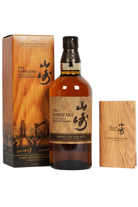 Botella Yamazaki 2022 Limited Edition, single malt japonés madurado en jerez Oloroso con notas de pasas, cacao y miel.